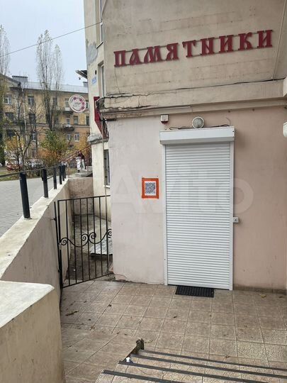 Свободного назначения, нежилое, офис 26 м2