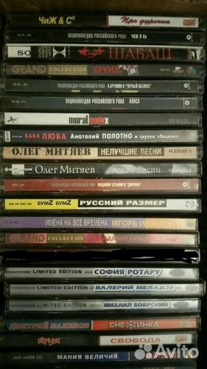 Музыка на CD и MP3 дисках