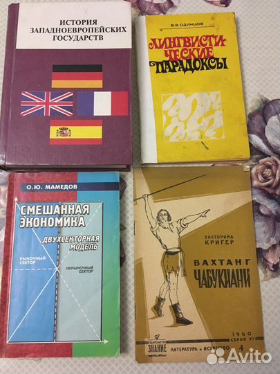 Учебные пособия для студентов