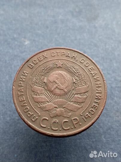 5 копеек 1924 года