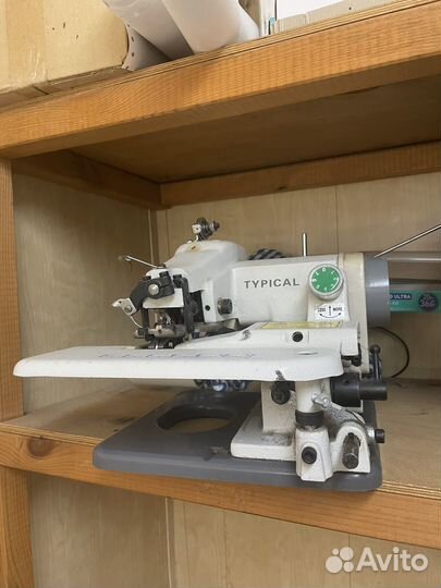 Швейное оборудование бу
