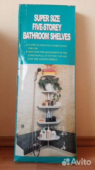 Полка для ванной, душа, бани угловая