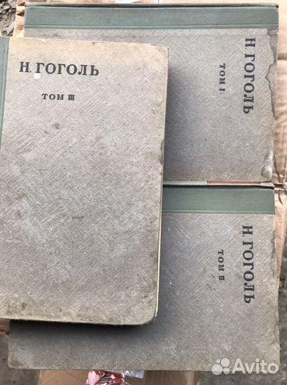 Книги нв Гоголь
