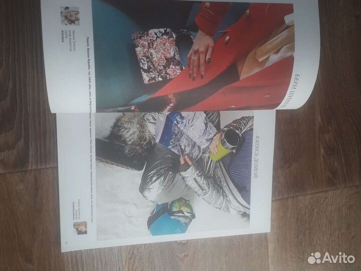 Специздание Glamour style book, elle girl, cosmo