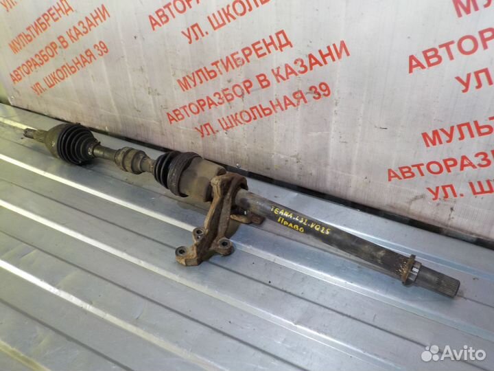 Привод передний правый Теана J32 2.5л АКПП
