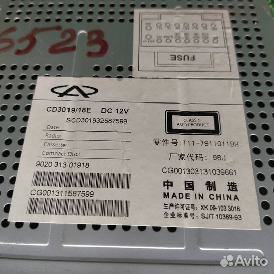 Магнитола Chery Tiggo T11 2010 T11-791011BM