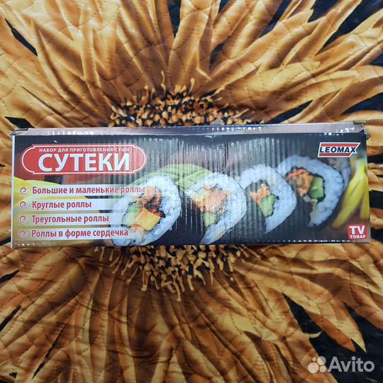 Набор для приготовления суши сутеки leomax