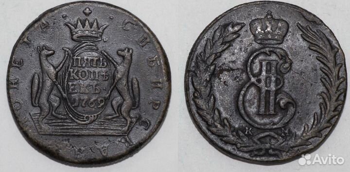 Сибирские монеты 1 копейка 1769, 1776 XF