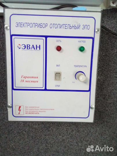 Электрокотел на обмен