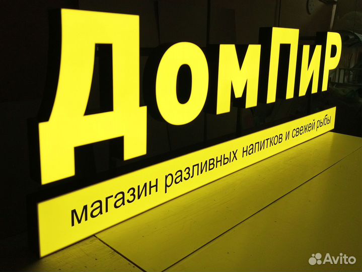 Наружная реклама в Челябинске