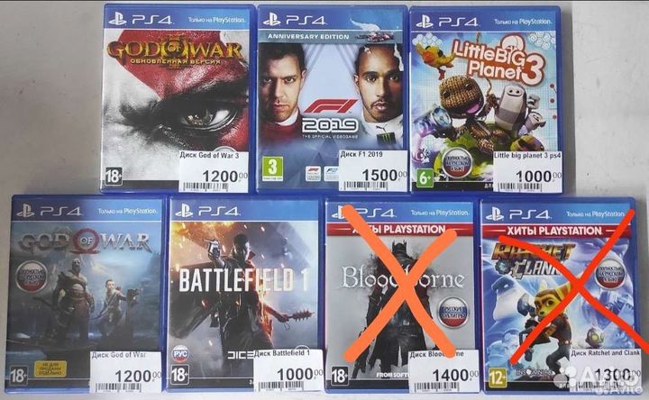 Диски для PS4 (обновлено 27.06)