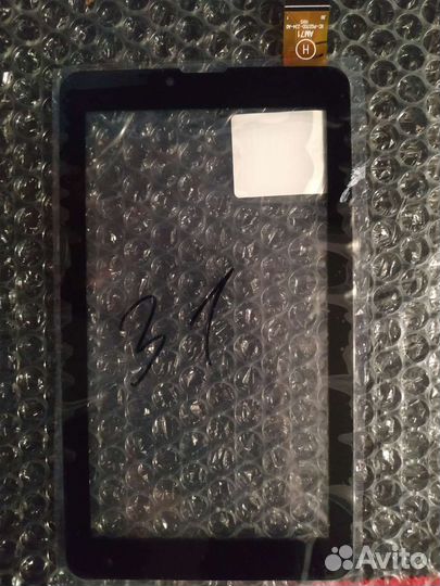 Тачпад (сенсор) для планшета Oysters T72HRi 3G