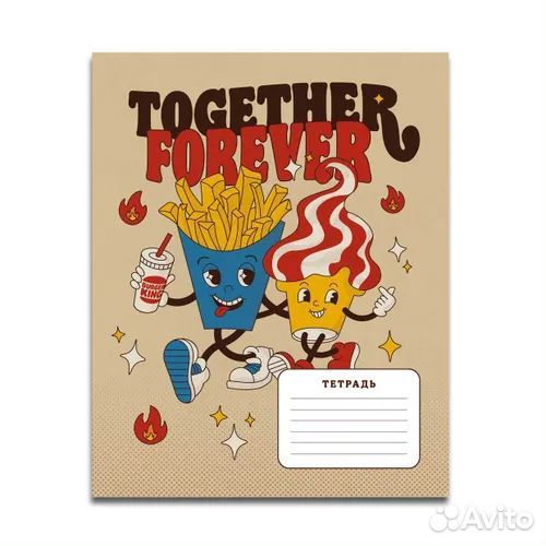 Тетрадки Бургер Кинга