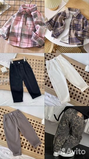 Детские вещи