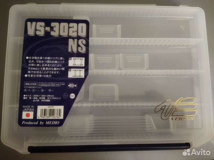 Meiho коробки