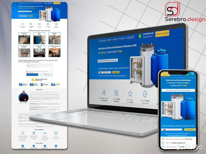 Создание / разработка сайта на Tilda