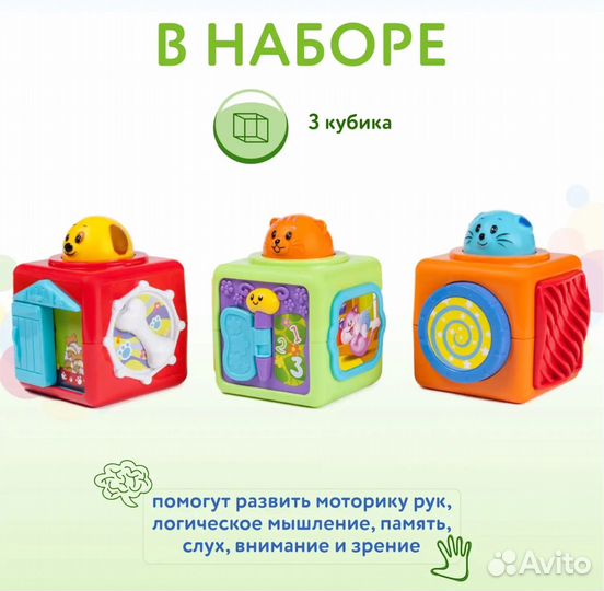 Кубики игровые Baby Go