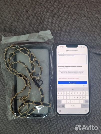 Чехол на iPhone 13 на ремешке