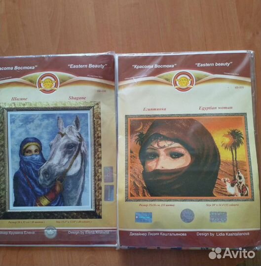 Наборы для вышивки крестом (25 штук)