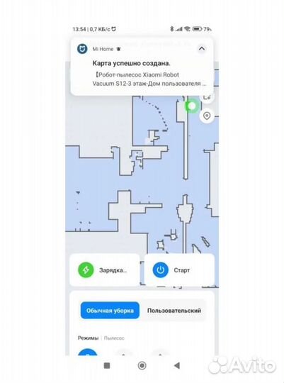 Новый Робот-пылесос Xiaomi Mi Robot Vacuum S12