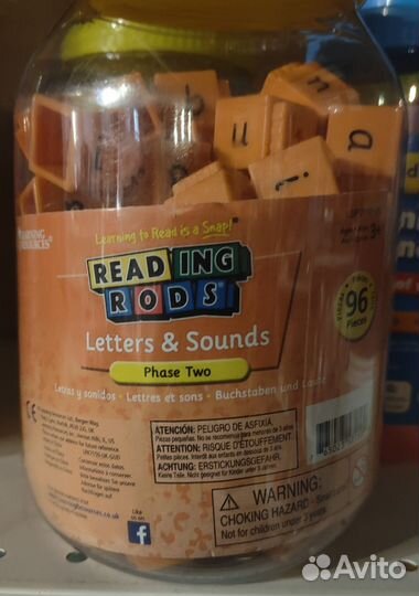 Фонетическое домино. Английский язык