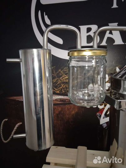 Самогонный аппарат