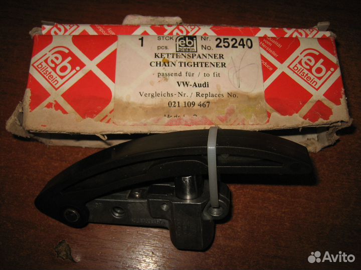 Натяжитель цепи грм 25249 Febi Audi/VW/Ford