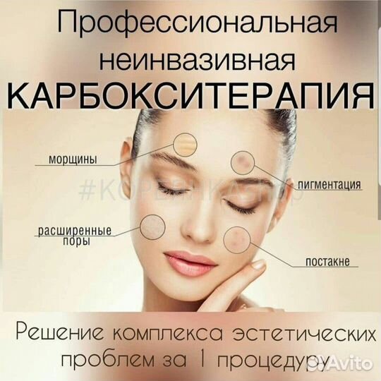 Депиляция воском