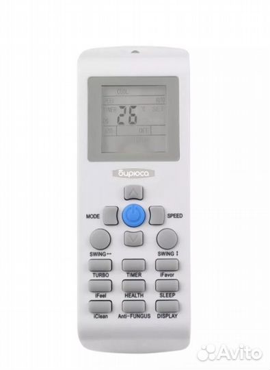 Сплит-система Бирюса B-09FIR/B-09FIQ