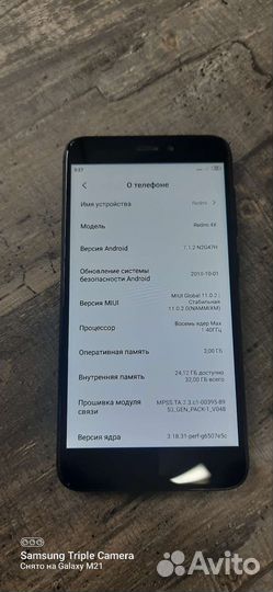 Телефон Xiaomi redmi 4x