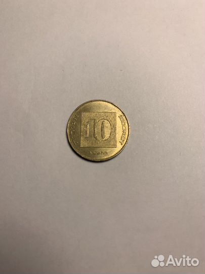 10 огорот
