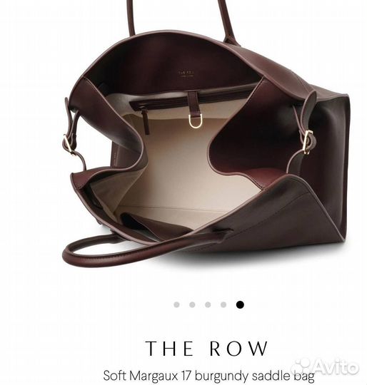Сумка the row margaux 17 хит