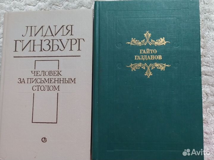 Книги 2 шт бронь