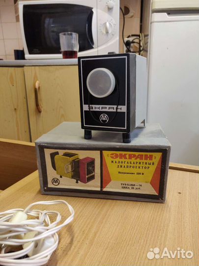 Диапроектор