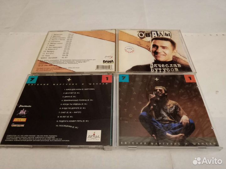 CD Маргулис и 