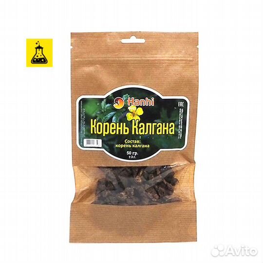 Корень калгана, 50 г
