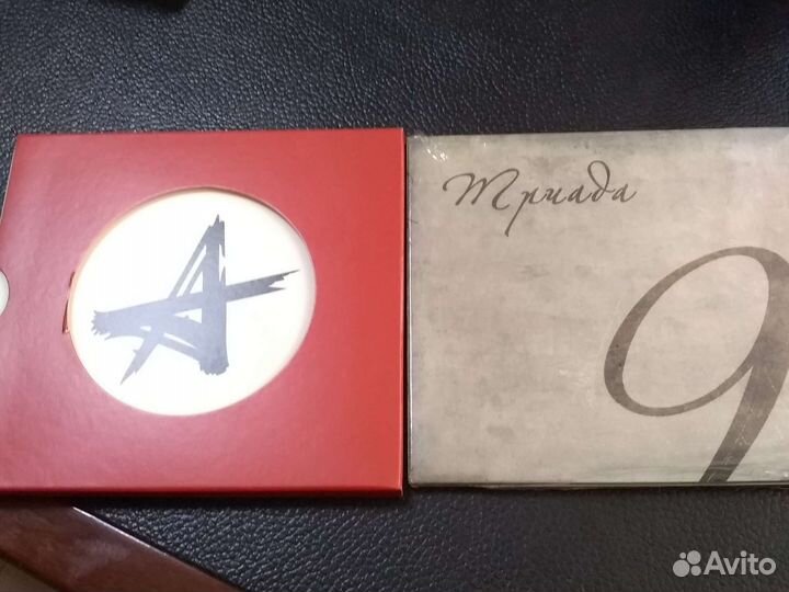 CD, разные