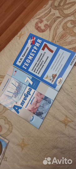 Товары для школы