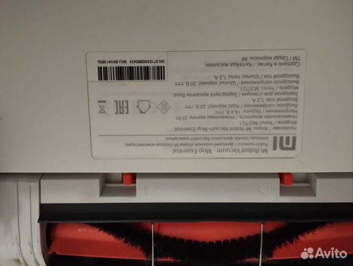 Робот пылесос xiaomi mi robot vacuum mop essential