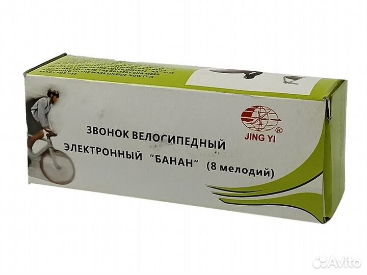 Звонок Jing Yi 