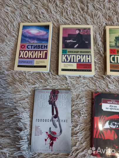 Книги