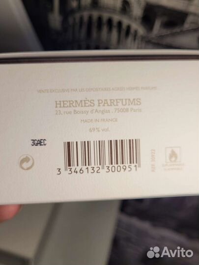 Jour d'Hermes Parfum Hermès