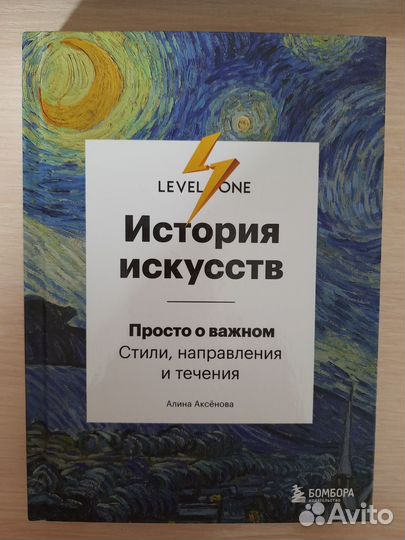 Продам книгу