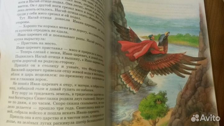 Книги для детей