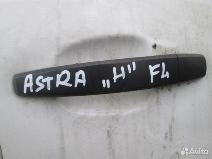Ручка двери передней наружная левая Opel Astra H