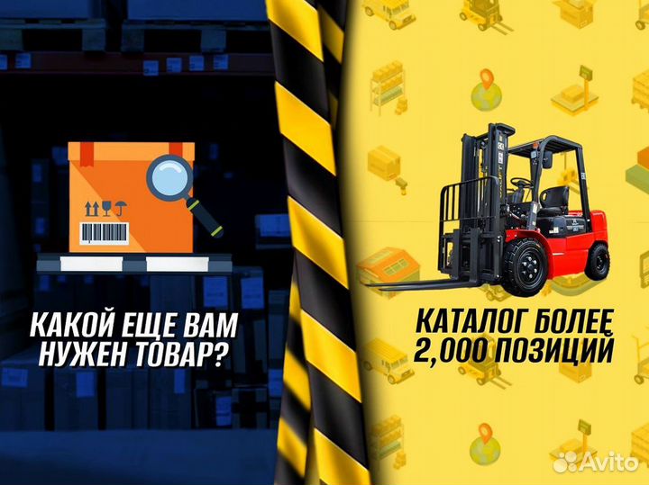 Стеллаж металлический для гаража