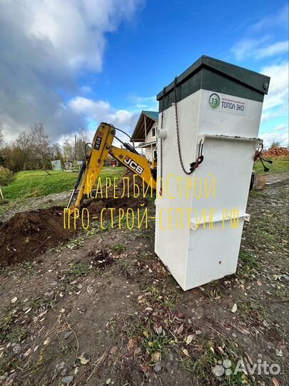 Септик, Автономная канализация под ключ