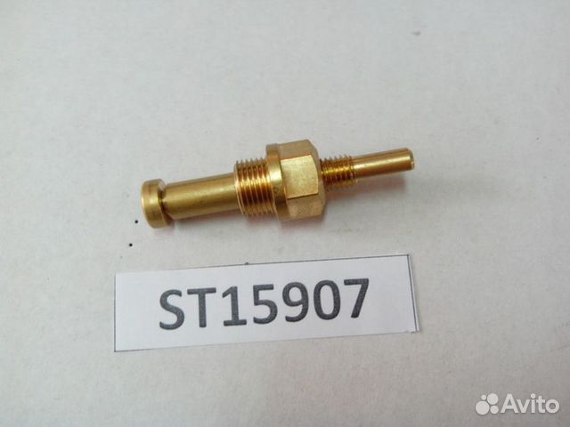 Вентиль, Арт. ST15907 (кран