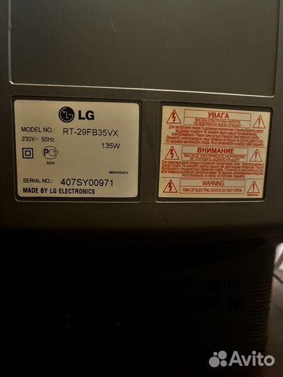 Телевизор LG