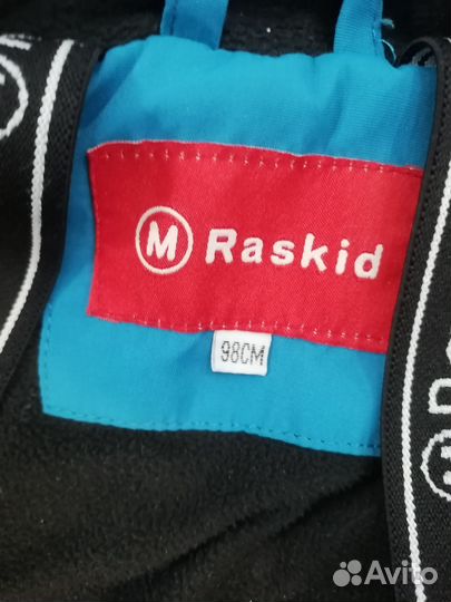 Зимний комбинезон для мальчика 98